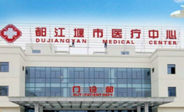 hospitalchino_656