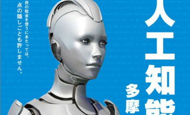 robot-n