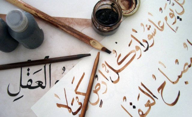 arabe-656