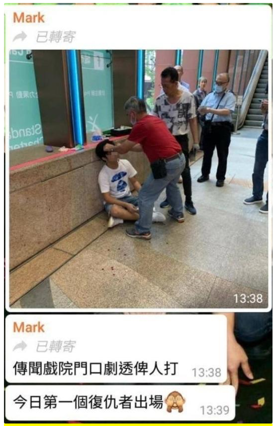 Le Agreden En La Entrada De Un Cine Por Hacer Un Spoiler De 'Los Vengadores' 1 Agresion Ciine