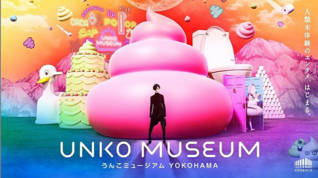 Así es el museo 'de la caca' que han inaugurado en Japón 2 caca2