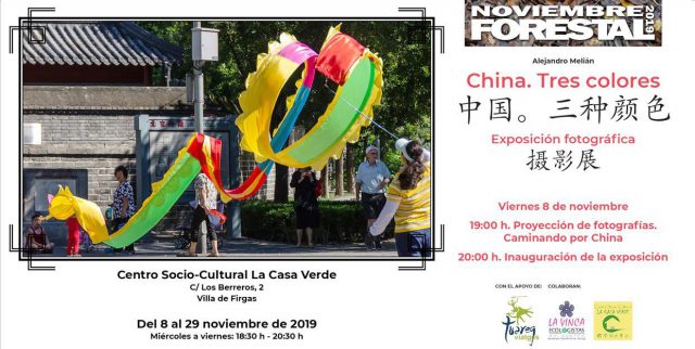 Audiovisual Exposición China Lcv 08.11.2019