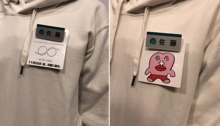 Polémica en un centro comercial por utilizar distintivos para identificar a las empleadas que tienen la regla