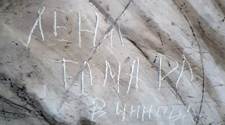 «Lena y Tamara» destrozan una obra de Miguel Ángel del Vaticano tras estampar sus firmas en ella