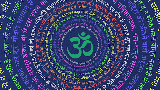 Om Mantra