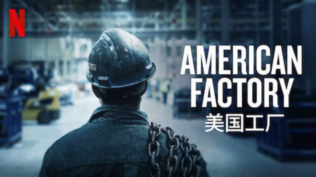 American Factory – 2019