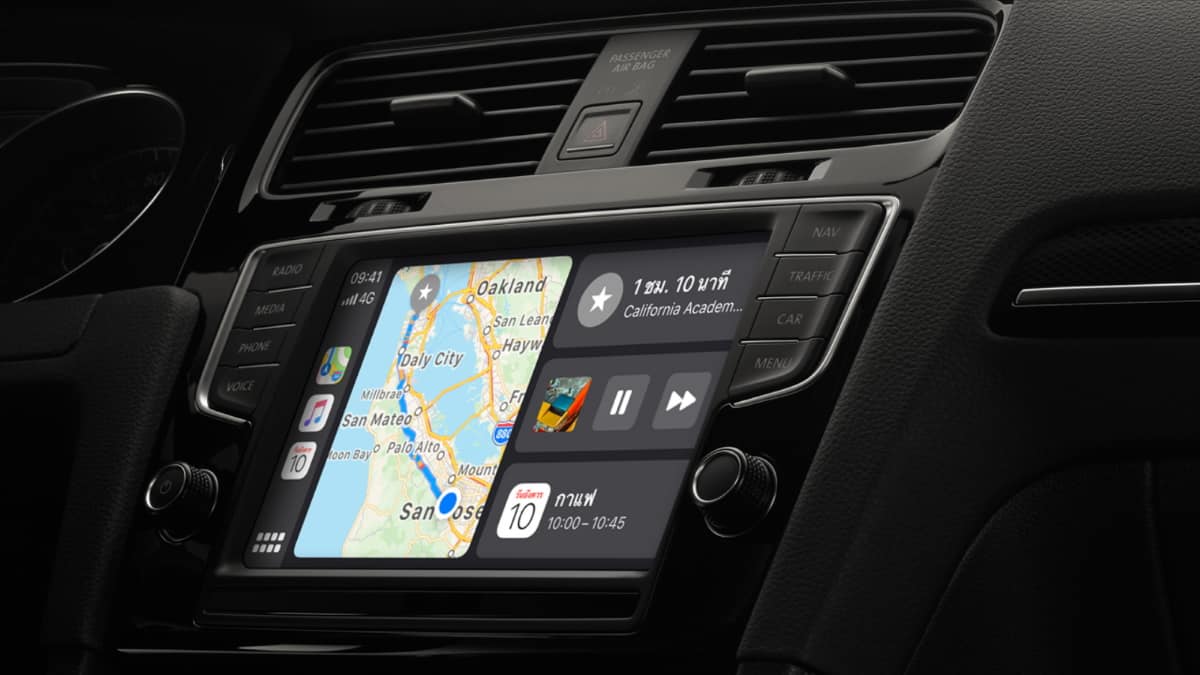 Qué es Apple CarPlay y cómo funciona