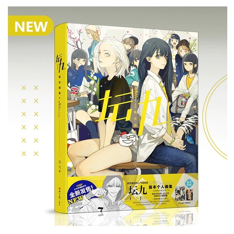 Sq Begin
