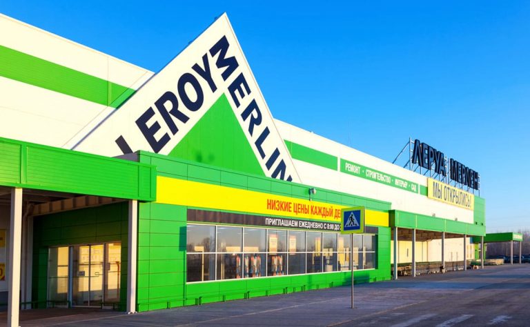 Las ofertas extrañas de Leroy Merlin