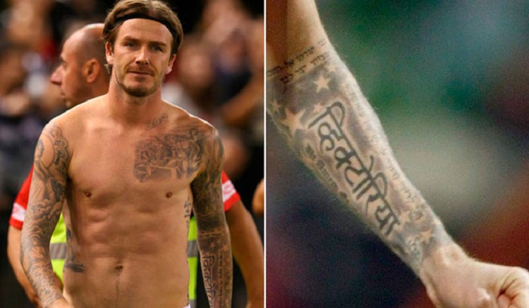 10 Famosos Que Se Equivocaron Al Tatuarse