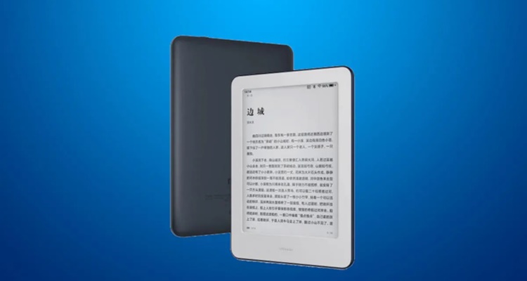 Xiaomi Kindle Killer precio