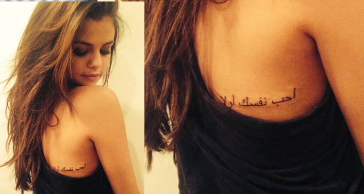 Los Tatuajes Minimalistas Más Deseados De Las Celebrities