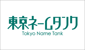 ロゴ, 会社名自動的に生成された説明