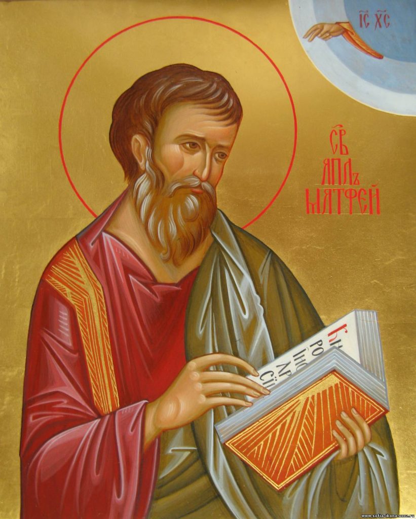 Hoy, 21 De Septiembre, Es El Día Escogido Para Recordar A San Mateo Apóstol 1 San Mateo Apóstol