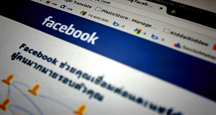 Consejos para mantener en privado tus datos en Facebook