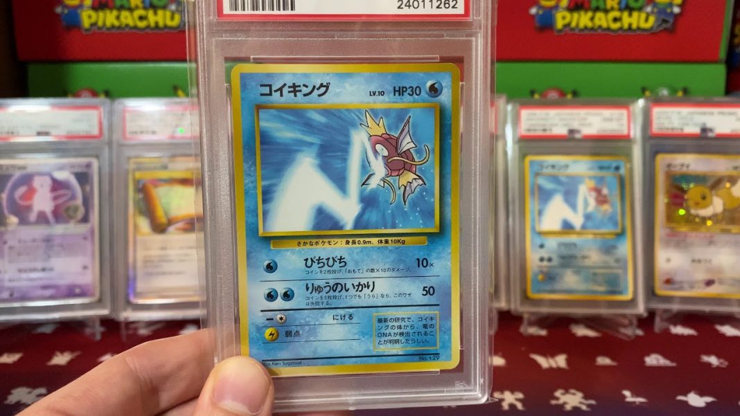 Carta Pokémon Magikarp (Promo Universidad)