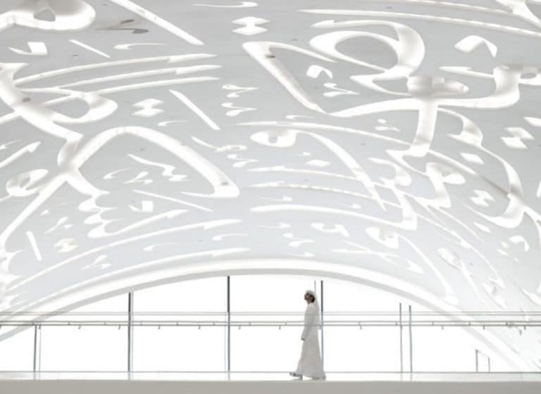 El secreto de la acústica del <em>Museum of the Future</em> de Dubai gracias a fade® Acoustic Plaster
