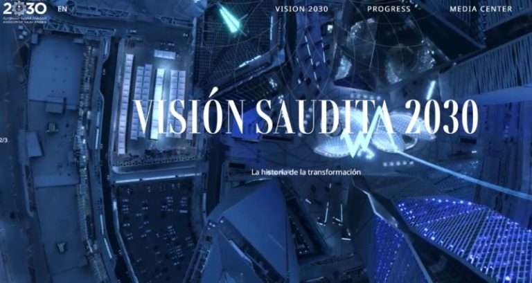 Arabia Saudí, Reino Unido y España, países que apuestan por la IA