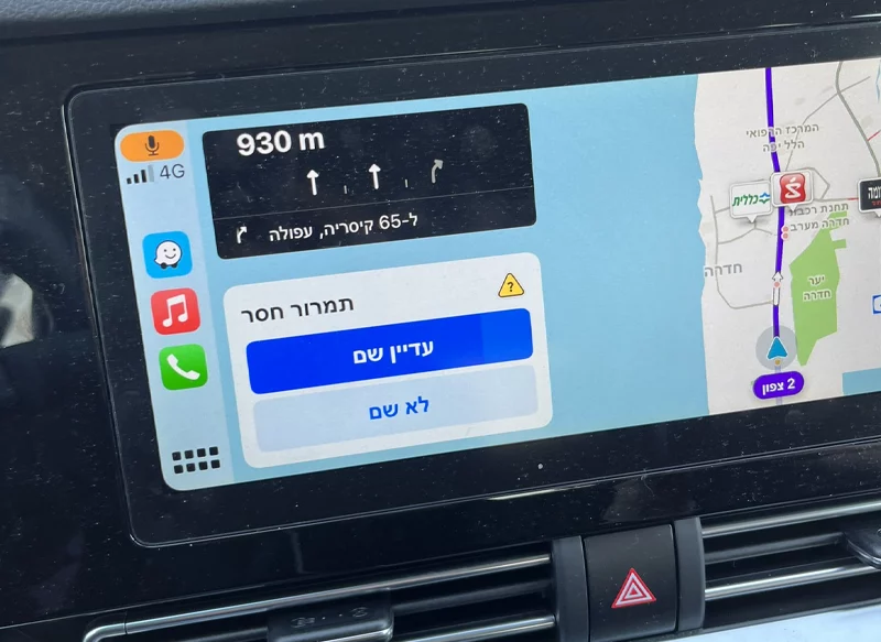 Dos Funciones De Waze Muy Útiles