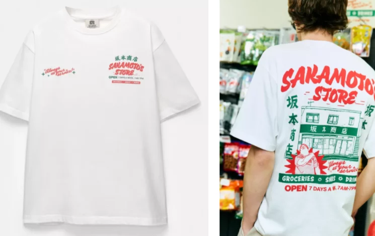 Pull&Bear se pasa el juego con una nueva colección de tu anime favorito
