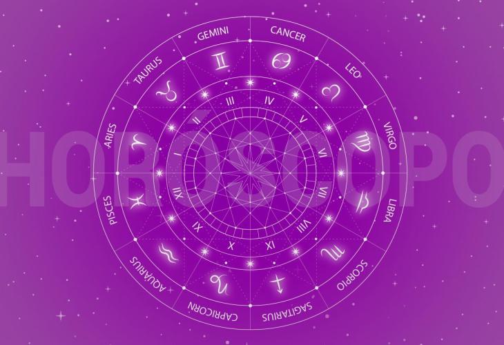 Aries (21 De Marzo - 19 De Abril)